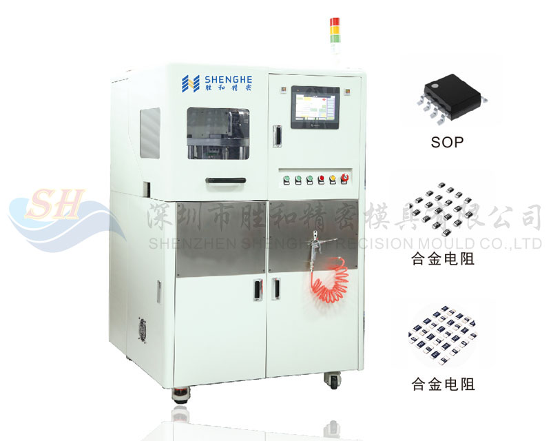 全自動切筋成型系統(tǒng)